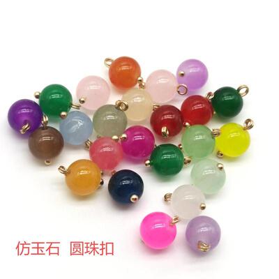 安宇纽扣彩色仿玉石珠扣玻璃金属