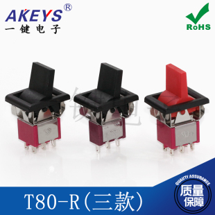 off 复位黑色拨柄拨动扭子开关 R钮子开关3脚3档2档on 国产T80