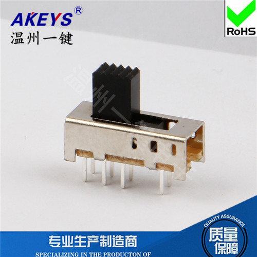 SS-23E08拨动开关固定脚