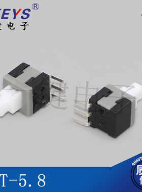 5.8侧插三脚自锁  高头5.8X5.8mm单边三脚按钮按键开关 KFT-5.8-E