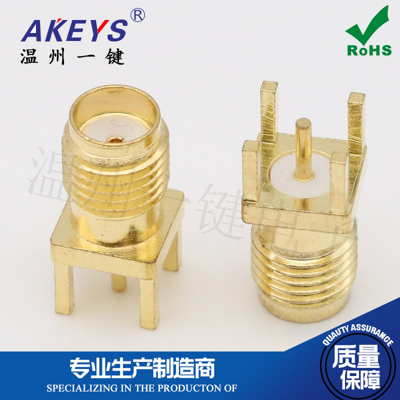 正脚立式SMD-KHD接头天线座子 插座 母口 连接器 RF SMA射频头4脚,电子元器件市场,连接器,淘宝优惠券,粉丝福利购,淘宝优惠卷