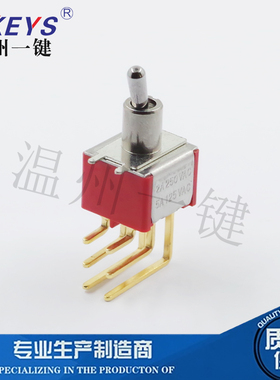 MTS-202-C4-NO弯脚摇臂钮子侧插摇杆 6脚2档镀金摇头钮子开关