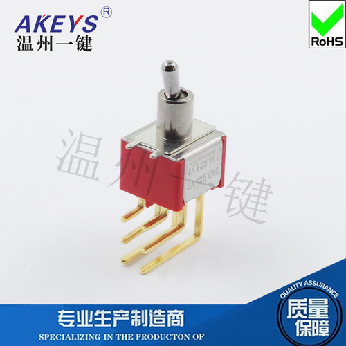 弯脚摇臂钮子摇杆摇头纽子开关