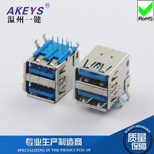 USB3.0A母双层90度USB连接器打印机接口方头usb插座母头高速传输