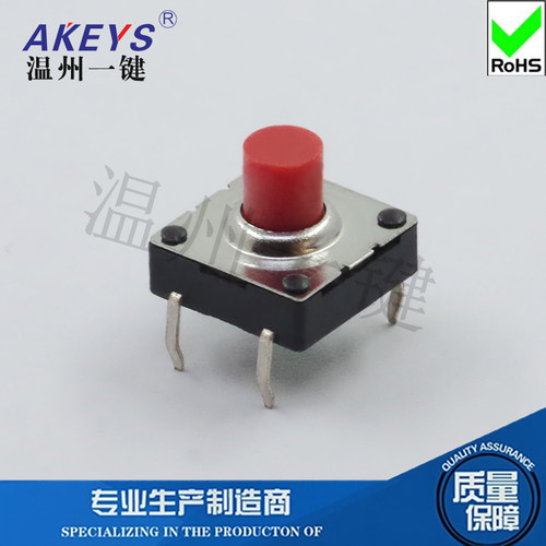 TS-I007轻触开关4脚插脚铜脚微动