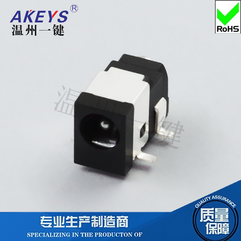 贴片充电头耐高温音频插座