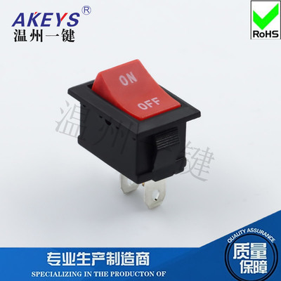 二档电锅饮水机配件红色英文