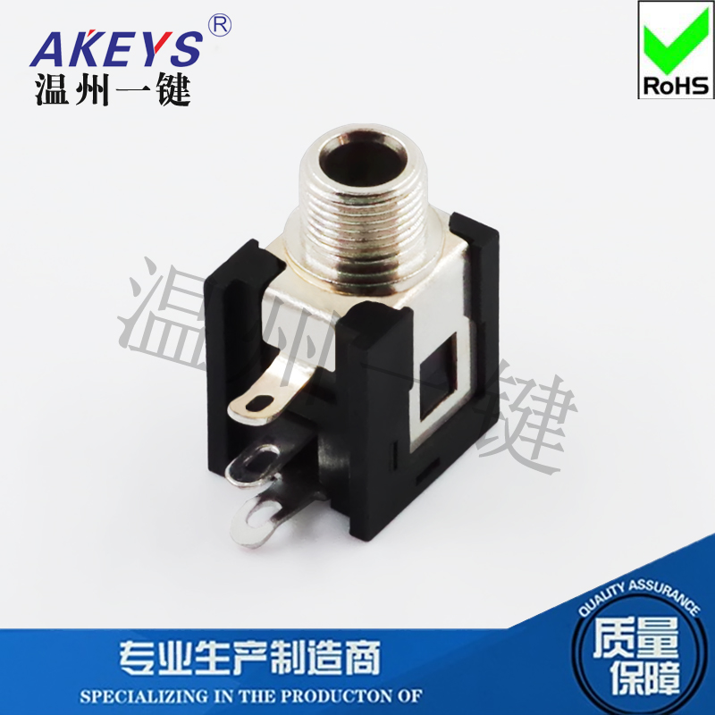 耳机电源插座音频3.5mm连接器