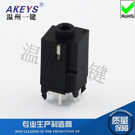 PJ-345-7P 3.5MM耳机音频插座 7脚立式直插 收音机录音响插孔母座