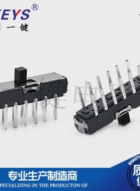 MSS-42D01(4P2T)迷你小拨动双排12脚立式插件直插拨动玩具开关