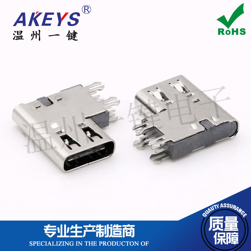简易6p加高母座usb快充图片
