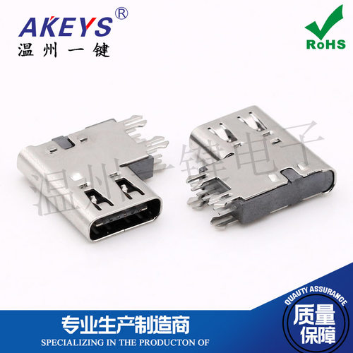 简易6p加高母座usb快充