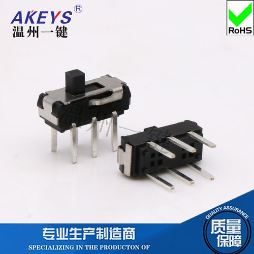 MSS-22D18六脚2档直插小拨动柄高2/3mm 双排立式插脚滑动开关2P2T