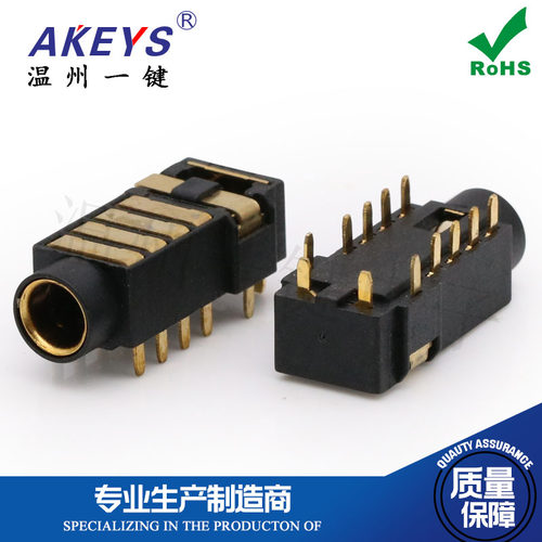 一键镀金耳机插脚平衡电源