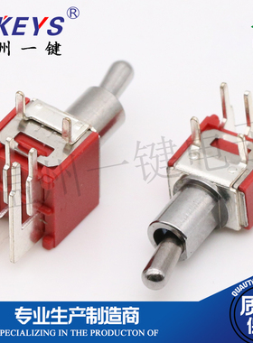 TS-6 6A TS-7 7A两/三档三脚六脚正弯脚小钮子摇头开关Q22开孔5mm