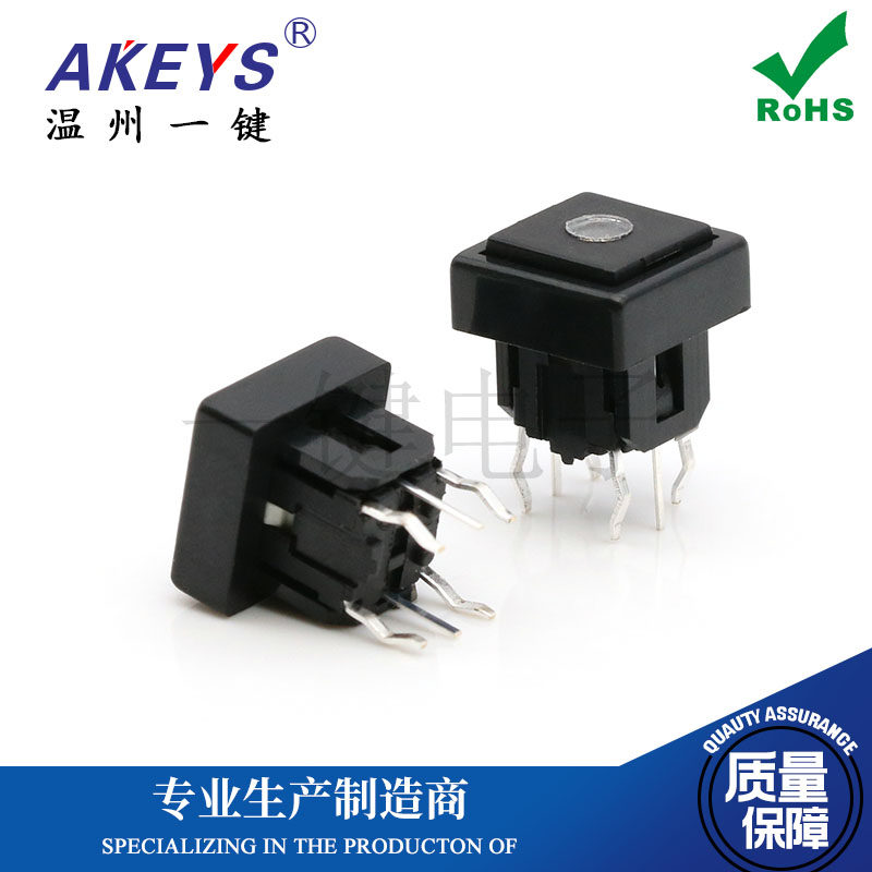 TS-H008 8*8带灯轻触开关红灯 四脚直插带帽复位按键TS-LS-002,电子元器件市场,轻触开关/触摸开关,淘宝优惠券,粉丝福利购,淘宝优惠卷