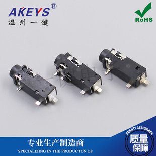 3.5MM耳机插座 PJ-328贴片4/5/6脚 双声道音频母座接口耐高温SMT