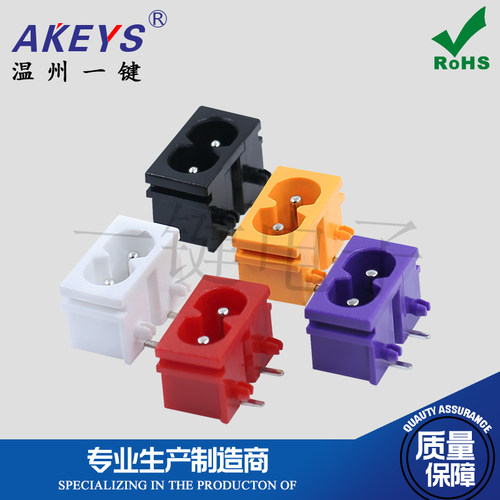 电源接口高品质母座10A250V