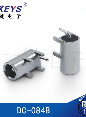 DC-084B弯针卧式插件全金属电源插座 DC电源接5521弯插母座8*16.7