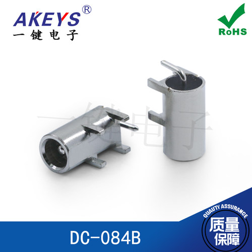 全金属电源插座DC电源接口