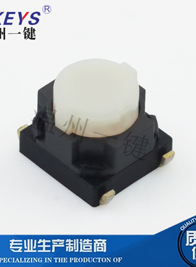TS-F008轻触开关4脚U型脚6*6无声遥控器汽车硅胶按钮EVQP1K05M