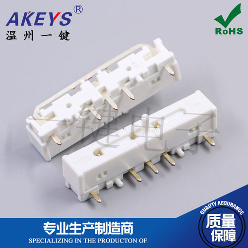 按钮连接器汽车部件开关