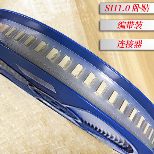 卧贴接插件间距耐高温针座2p-16p