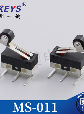 MS-005W/F 左/右弯脚L/R带轮小微动开关三脚鼠标按键