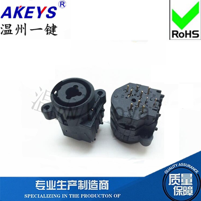 多功能卡农插座连接器