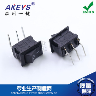 KCD11-102L加湿器 炒锅 弯脚船型铜脚翘板开关10*15 三脚2档