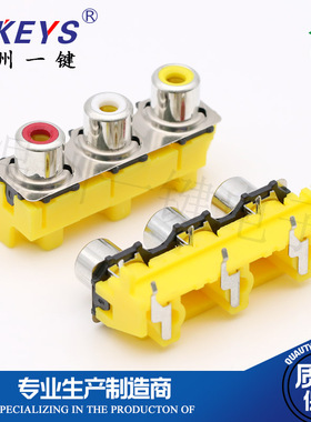 AV3-8.4-14PB反方向脚AV同芯插座6脚RCA六孔PCB焊接式视频 莲花座