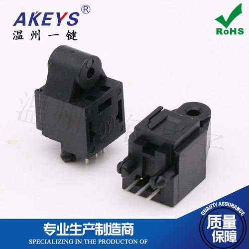 发射接收端光纤连接器