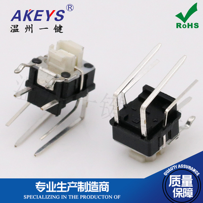 TS-H010带灯轻触按键开关6脚