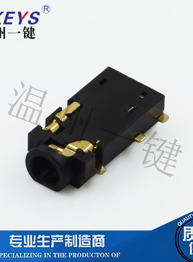 PJ-270沉板耳机插座2.5mm插口6脚贴片单声道音频配件PJ258母座6P