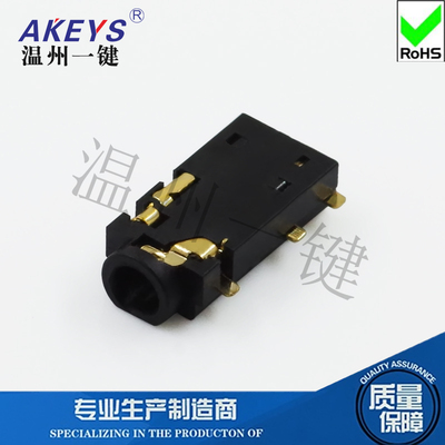 耳机插座2.5mm贴片单声道