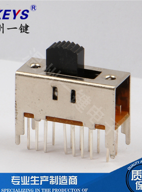 SS-43D02（4P3T）各种高度 3档拨动开关 4只固定脚 十六脚立式