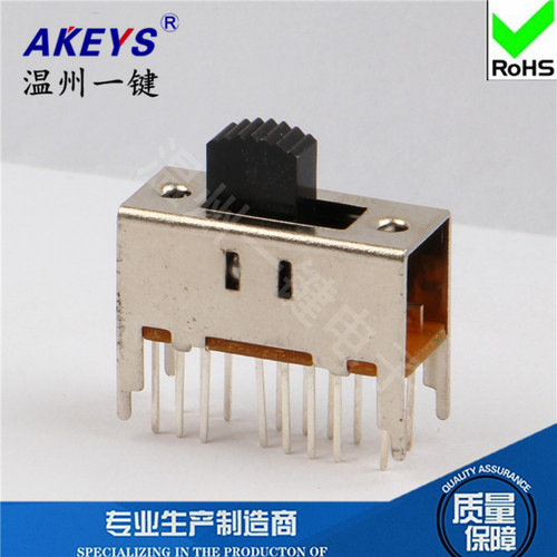 固定脚拨动开关YJ4只固定脚