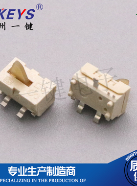 KFC-VT-07D 三角限位行程 3脚带柱微动复位检测开关白色耐高温smt