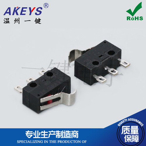 MS-003KB-11.3带孔脚3脚小型微动