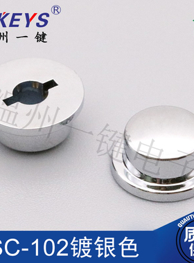 1000个180包邮SC102配轻触6*6按键圆形电镀帽银色9.7*4.5
