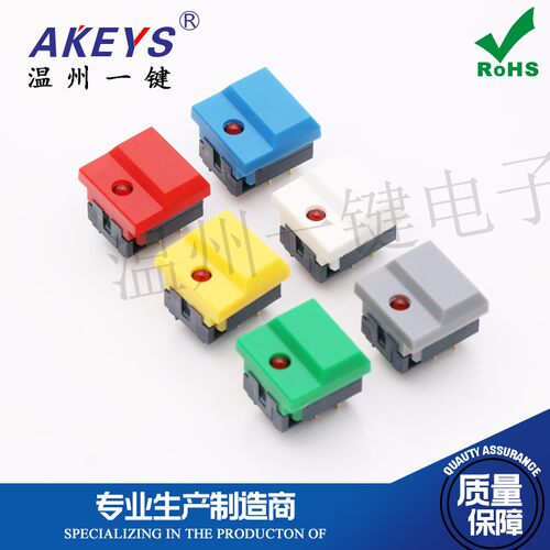 高品质复位进口按键开关 PB86-B1 带灯 LED 3V 压动轻触舞台按钮