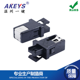 净化器空调机顶盒电视机DVD汽车收纳盒 盖板门扣 门锁开关SR-05