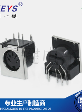 DS-5-02方形S端子连接器 大方5芯7脚插座  5PIN针 DIN母座