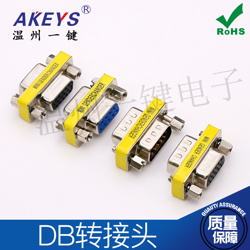 DB15VGA转换头3排15针