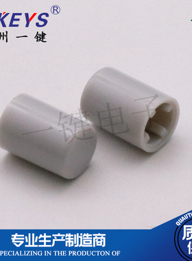 1K40圆形按键帽子A69 配A03直键开关6.2*9 按键帽黑色内孔3.3*3.3