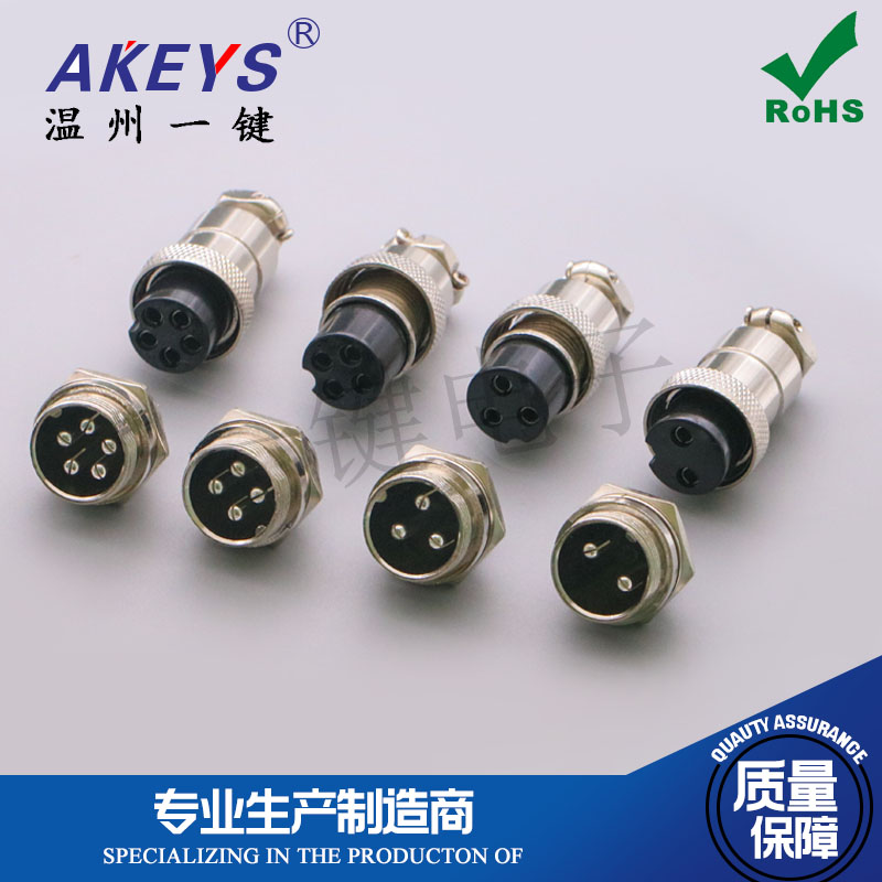 gx20航空插头公母一套rs765开孔