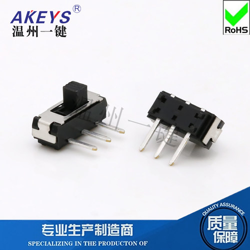 MSK-12D19H拨动开关迷你