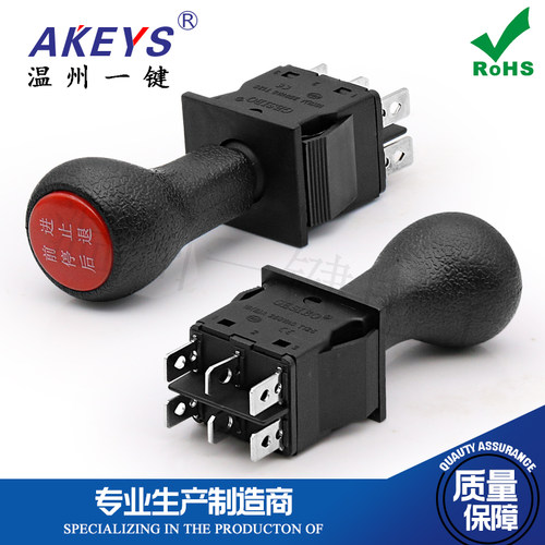 前进后退停止童车维修大全档位