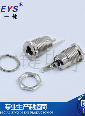 DC电源插座带螺纹金属充电母座