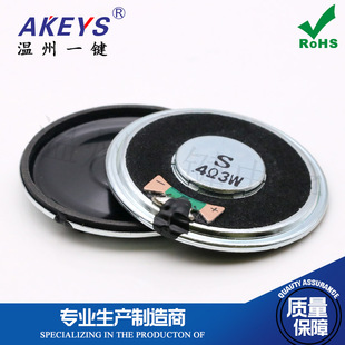 3W 4R 3瓦 4欧 喇叭直径40MM扬声器音响音箱功放DIY配件 玩具喇叭